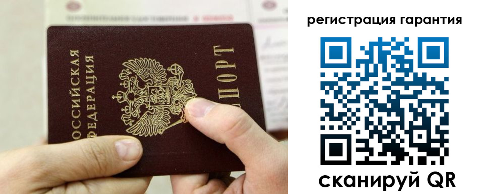 где прописаться в Стрежевом