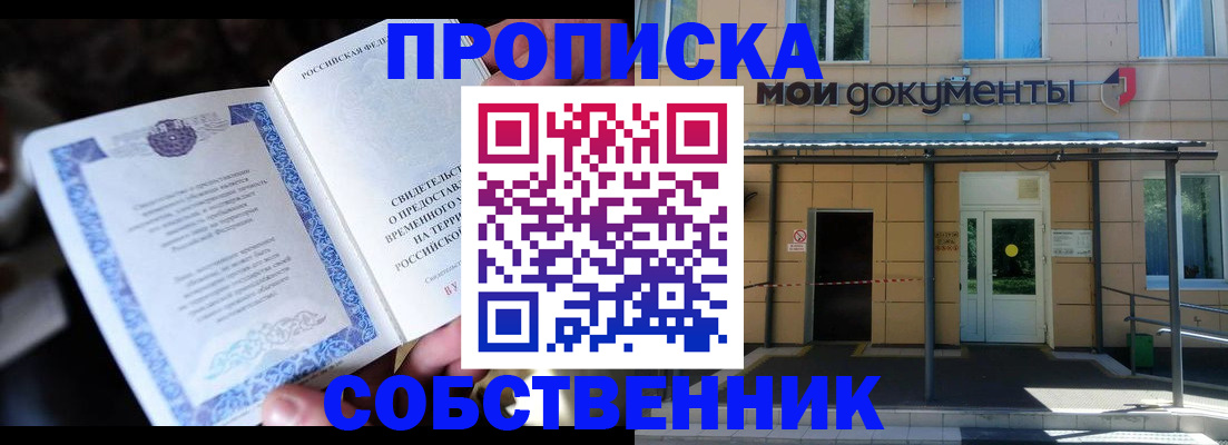 регистрация для дет. сада в Стрежевом