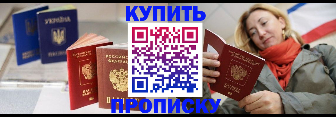 найти адрес прописки в Стрежевом